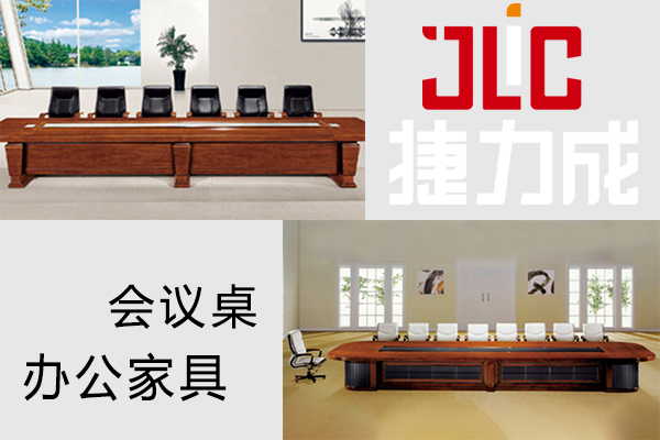 河北办公家具-会议桌